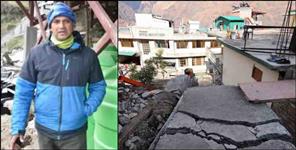 image: Joshimath Sinking Story of Suraj Kapruwan