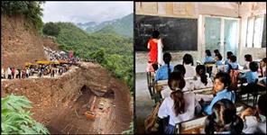 image: 15 September School Holiday in Champawat Rudraprayag Almora Nainital