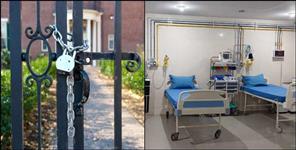 image: Almora Dhaula China Government Hospital Rent Case