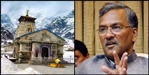 image: Green zone people can visit kedarnath from 4 may