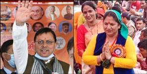 image: CM Dhami Praises the work of Sona Sajwan in Pratap Nagar