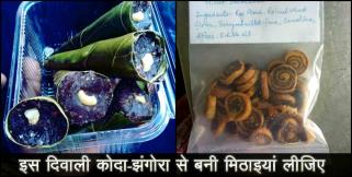 image: Koda barfi and mandua singori for diwali celebration