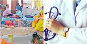 image: 750 Doctors Out Of Service In Six Districts Of Kumaon