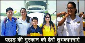 image: STORY OF MUSKAN FROM PITHORAGARH