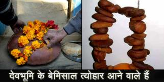 image: Uttarakhand makrain tyohar