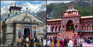 image: All You Should Know About Uttarakhand Char Dham Yatra Registration