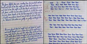 image: Handwriting of students of Bageshwar Junior High School Karuli