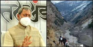 image: Cm tirath singh rawat about joshimath glacier burst