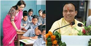 image: Third Phase Counseling Will Be Held Soon On 1405 Posts