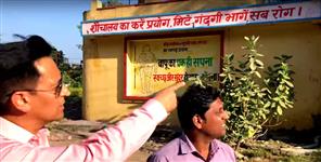 image: IAS Deepak Rawat action against toilet in open