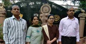 image: Dehradun Akanksha Gupta Passed UPPCS Exam