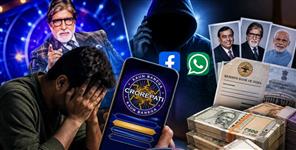 Rudraprayag Man Loses Rs 1 Crore in Fake KBC Online Game Scam