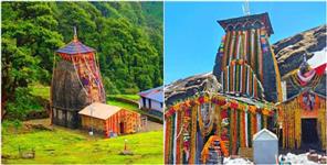image: tungnath and madmaheshwar temple opening date 2024