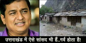 image: Anil baluni great work for uttarakhand village