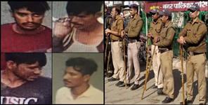 image: miscreants broke the eye of a policeman In Haridwar