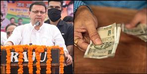 image: Order for uttarakhand police and anganbadi karyakarta