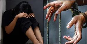 image: The accused of kidnapping and rape surrendered