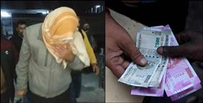 image: Railway officer arrested while taking bribe in Haldwani Lalkuan