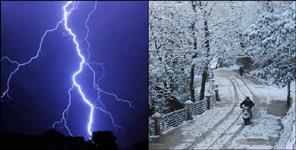 image: Coronavirus Uttarakhand:Uttarakhand weather report weather bulletin