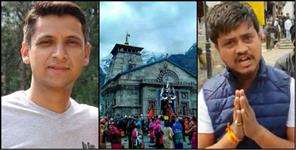 image: kedarnath viral video case will solve soon