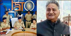 image: Dehradun 4 55 crore property fraud Congress leader Vijay Saraswat