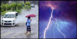 image: Yellow alert in three districts of Uttarakhand