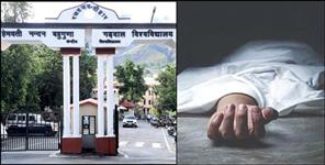 image: Garhwal University student dies under suspicious circumstances