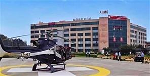 image: Heli Ambulance  Pregnant saved by taking to AIIMS Rishikesh on time