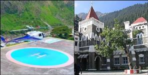High Court Cancels Govindghat Helipad Acquisition Order