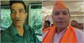 image: BJP Leader Accused of Taking Rs1 Lakh for Govt Job in Chamoli