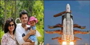 image: Haridwar Naman Chauhan Ekta Chauhan in Mission Chandrayaan 3