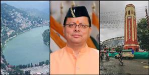 image: Names of many places can be changed in Dehradun Nainital