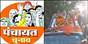 image: Polling for area panchayat chief
