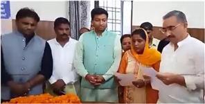 image: BJP Leader and Husband Accused of Land Fraud in Dehradun