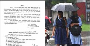 image: School Holiday due to Heavy Rain on 25 August