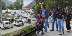 image: nainital online hotel booking full