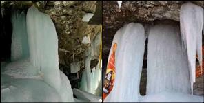 image: Timmarsain in chamoli garhwal