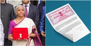 image: Stamp Duty Discount for Women on Property in Budget 2024