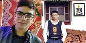 image: Bageshwar Vimal Pandey selected in CDS got INA first rank