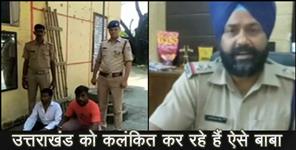 image: Deception of getting suppressed gold, two lakh cheats
