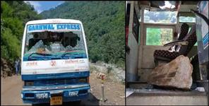 image: Stones fell on a moving bus in Rudraprayag Kedarnath Road
