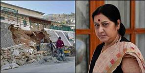 image: joshimath disaster and sushma swaraj speech parliament
