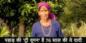 image: Mountain women prabha devi who planted a forest