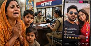 image: Husband absconds with girlfriend in Roorkee
