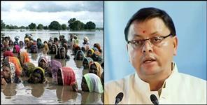 image: People will take symbolic jal samadhi in Khatima