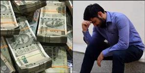 25 lakh fraud in name of investment