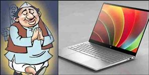 image: 3 37 Crore Invested for MLA Laptop in Uttarakhand