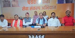 597 office-bearers will participate in the BJP meeting