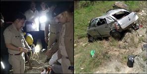 image: Alto car fell into a ditch in Bageshwar 3 people died