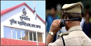 image: Uttarakhand SDRF ASI Pramod Kumar suspended
